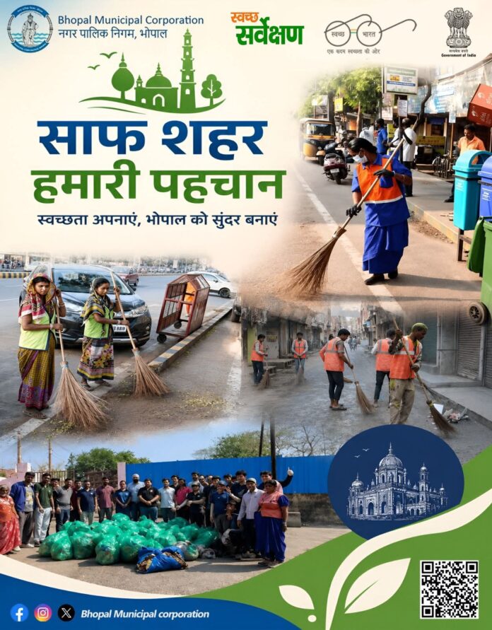 “Citizens joining Swachh Survekshan 2025-26 in Madhya Pradesh”