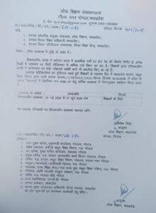 Directorate of Public Instruction, Madhya Pradesh Government Order dated May 30, 2026.