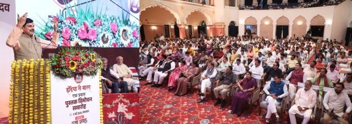 CM Mohan Yadav addresses India to Bharat shift PM Modi book launch at Kushabhau Thakre auditorium in Bhopal