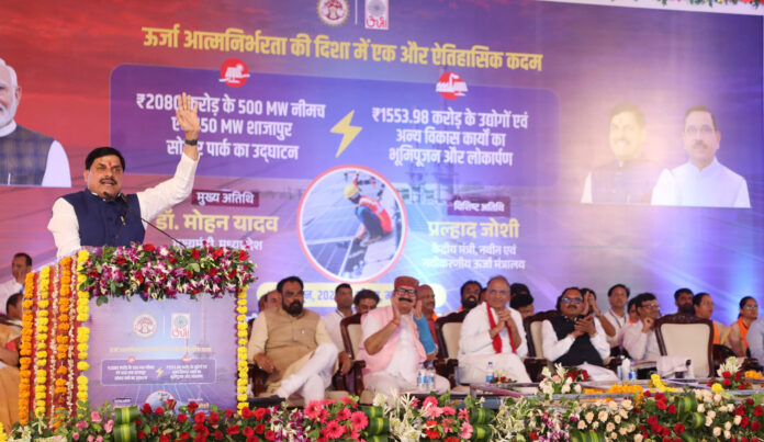 Chief Minister Dr Mohan Yadav inaugurates the Neemch Solar Park in Madhya Pradesh.