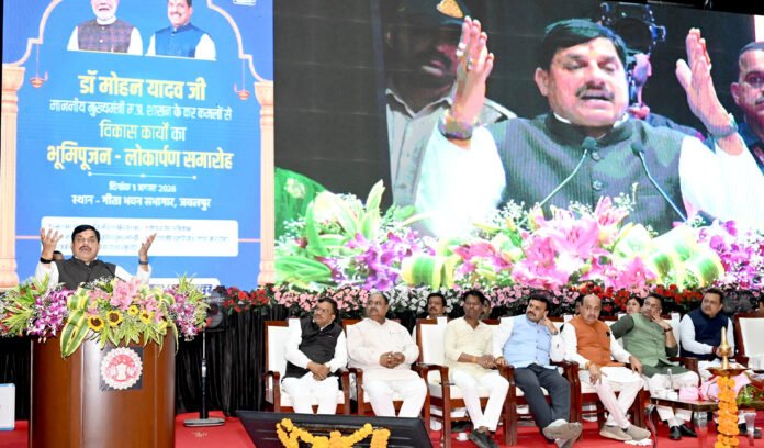 Jabalpur city development and metropolitan status announcement