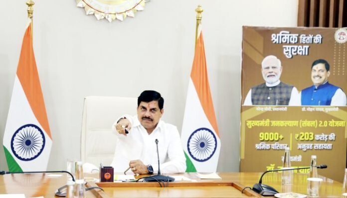 MP Government Releases Rs 203 Crore Aid for Sambal Beneficiaries