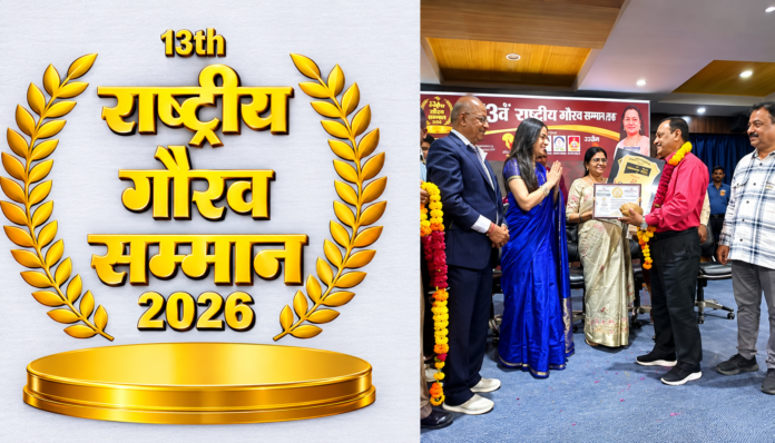 Former PRO Officer Honoured with National Award