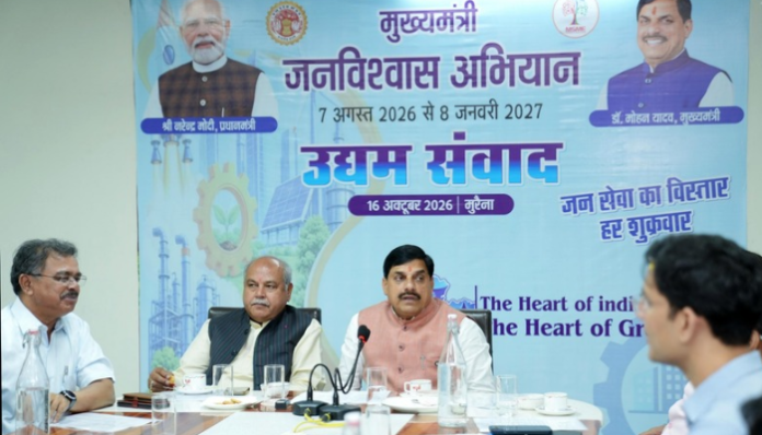 MP to hold Chambal industrial summit before Diwali