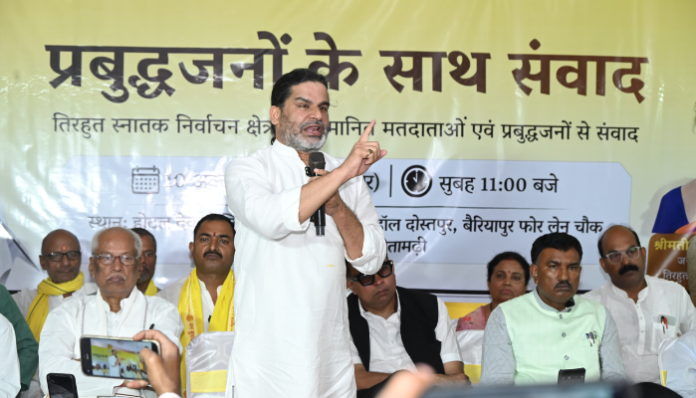 Prashant Kishor Addresses Teachers and Graduates