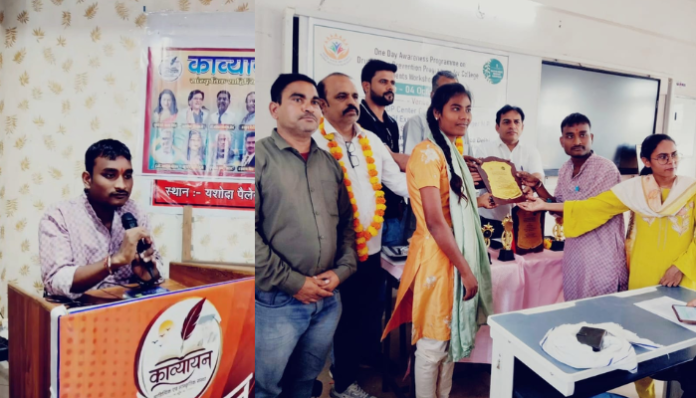 Awareness programme highlights dangers of drug abuse